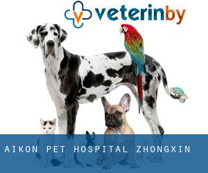 Aikon Pet Hospital (Zhongxin)