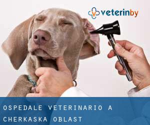 Ospedale Veterinario a Cherkas'ka Oblast'